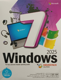 ویندوز 7 + DRIVER PACK – نسخه کامل همراه با درایورهای مورد نیاز