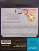 DRIVER PACK Solution – مجموعه کامل درایورها برای نصب و بروزرسانی آسان