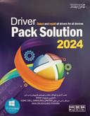 DRIVER PACK Solution – مجموعه کامل درایورها برای نصب و بروزرسانی آسان
