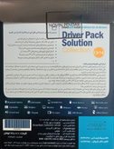 DRIVER PACK Collection 13+14 – مجموعه جامع درایورهای برای نصب و بروزرسانی سیستم