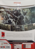 Call of Duty: World at War – بازگشت به جبهههای خونین جنگ جهانی دوم