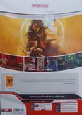 Mortal Kombat – نبرد مرگبار در دنیای مبارزان افسانهای