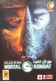 Mortal Kombat – نبرد مرگبار در دنیای مبارزان افسانهای