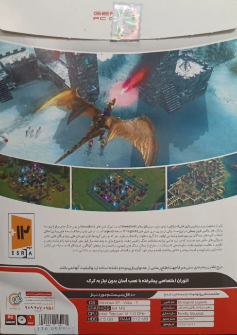 Stronghold Legends – استراتژی حماسی در دنیای افسانه‌ها
