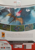 Stronghold Legends – استراتژی حماسی در دنیای افسانهها