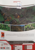 Stronghold 3 – قلعهسازی و نبردهای استراتژیک در تاریکی قرون وسطی