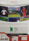 PES 2016 + Update 2025 – فوتبال کلاسیک با آخرین تغییرات تیمها و بازیکنان