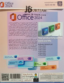 مجموعه Office Collection 2024 – ابزارهای کاربردی برای کارهای اداری و تجاری