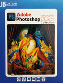 Adobe Photoshop 2025 – ابزار پیشرفته و حرفهای برای ویرایش تصاویر و طراحی گرافیکی