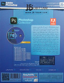 Adobe Photoshop 2025 – ابزار پیشرفته و حرفهای برای ویرایش تصاویر و طراحی گرافیکی