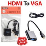 تبدیل VGA به HDMI MACHER مدل MR-206 به همراه AV