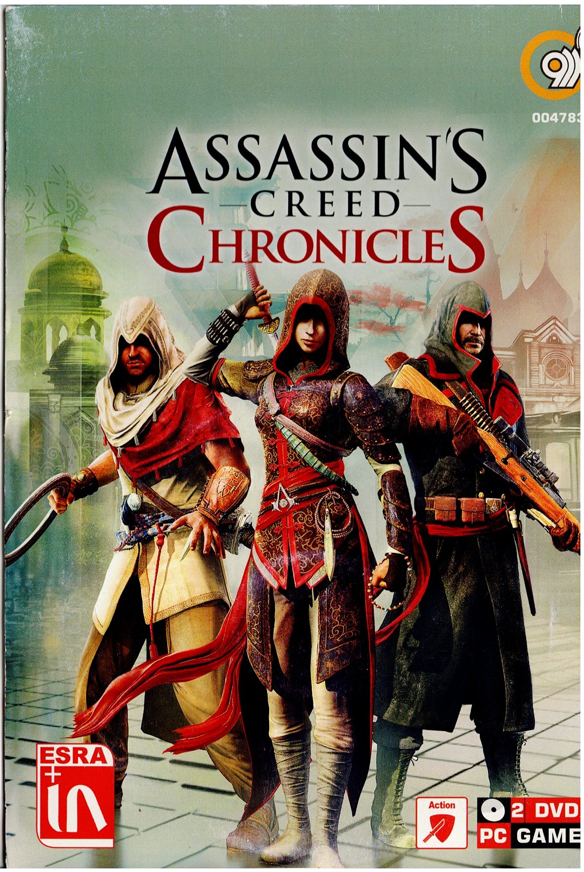 بازی کامپیوتری Assassin’s Creed Chronicles - مجموعه سه‌گانه