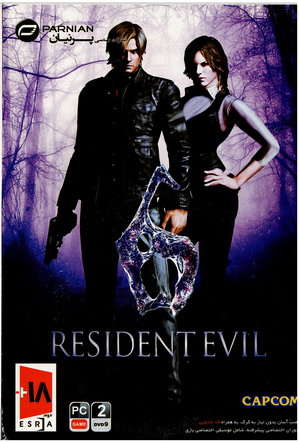 بازی کامپیوتری Resident Evil 6 - نسخه اصلی DVD (اکشن و ترسناک)