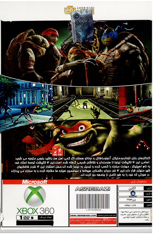بازی TMNT لاکپشتهای نینجا برای کنسول Xbox 360 - نسخه فیزیکی دیسک