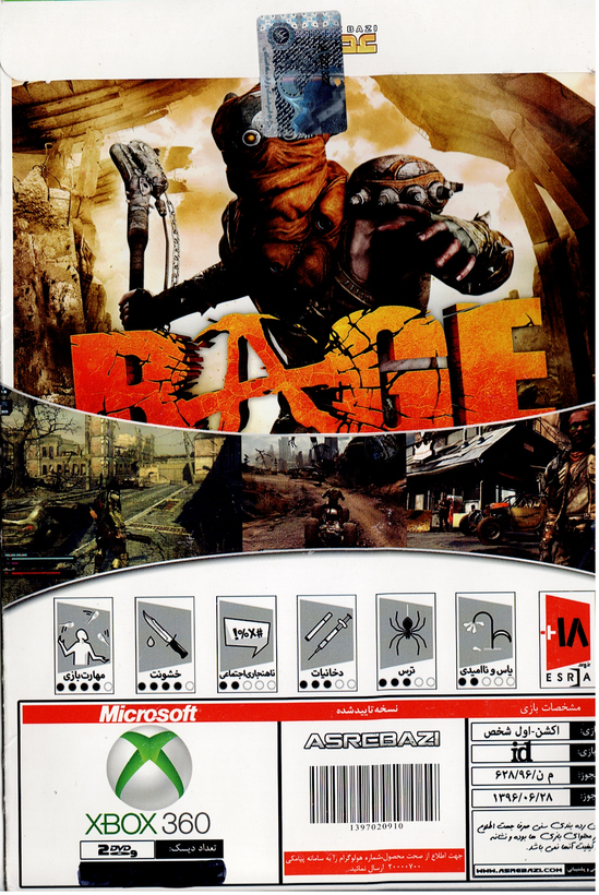 بازی اکشن و ماجراجویی RAGE - نسخه اصلی دیسک کنسول Xbox 360