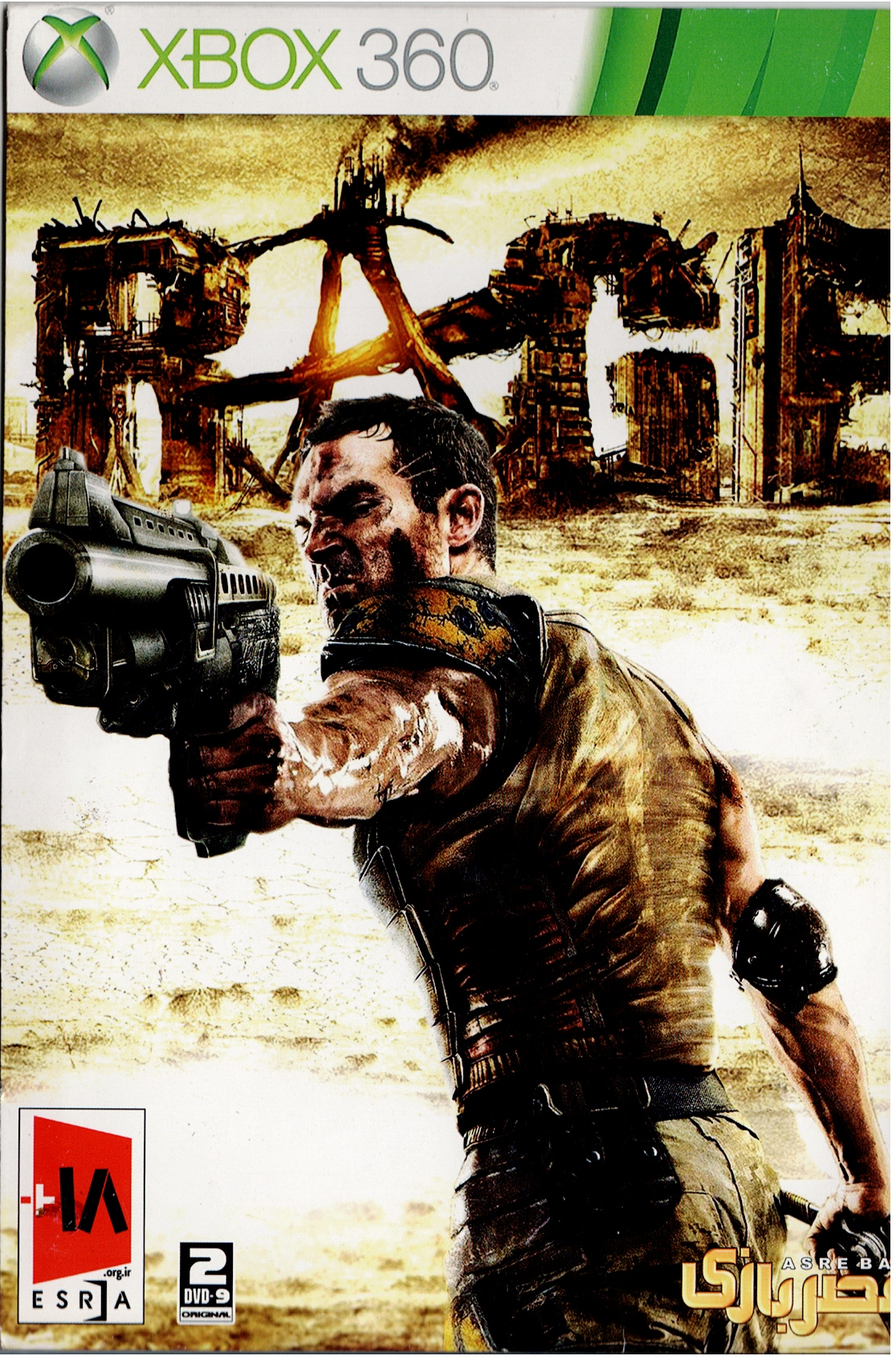 بازی اکشن و ماجراجویی RAGE - نسخه اصلی دیسک کنسول Xbox 360