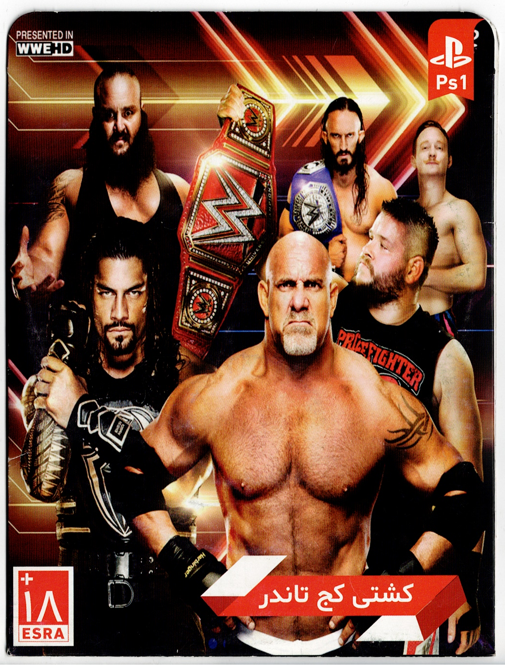 بازی کشتی‌کج تاندر (WCW/nWo Thunder) برای کنسول پلی استیشن 1 (PS1) - نسخه فیزیکی دیسک