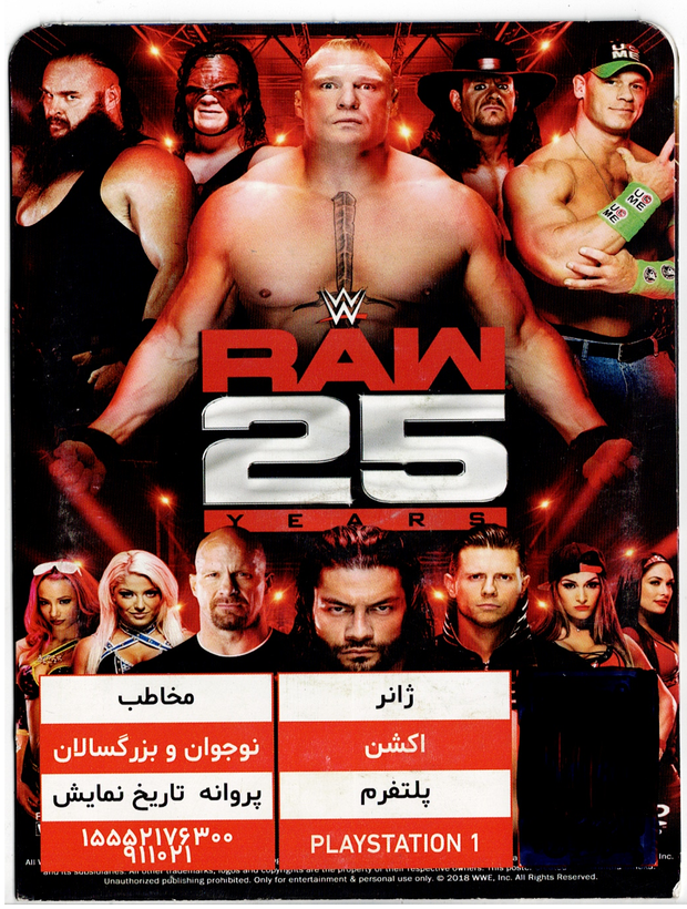 بازی کشتیکج تاندر (WCW/nWo Thunder) برای کنسول پلی استیشن 1 (PS1) - نسخه فیزیکی دیسک