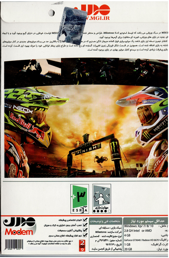 بازی کامپیوتری MXGP2 - The Official Motocross Videogame