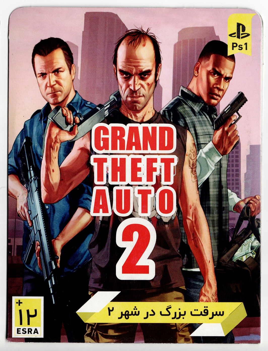 بازی سرقت در شهر ۲ (GTA 2) برای کنسول پلی استیشن 1 (PS1) - نسخه فیزیکی دیسک