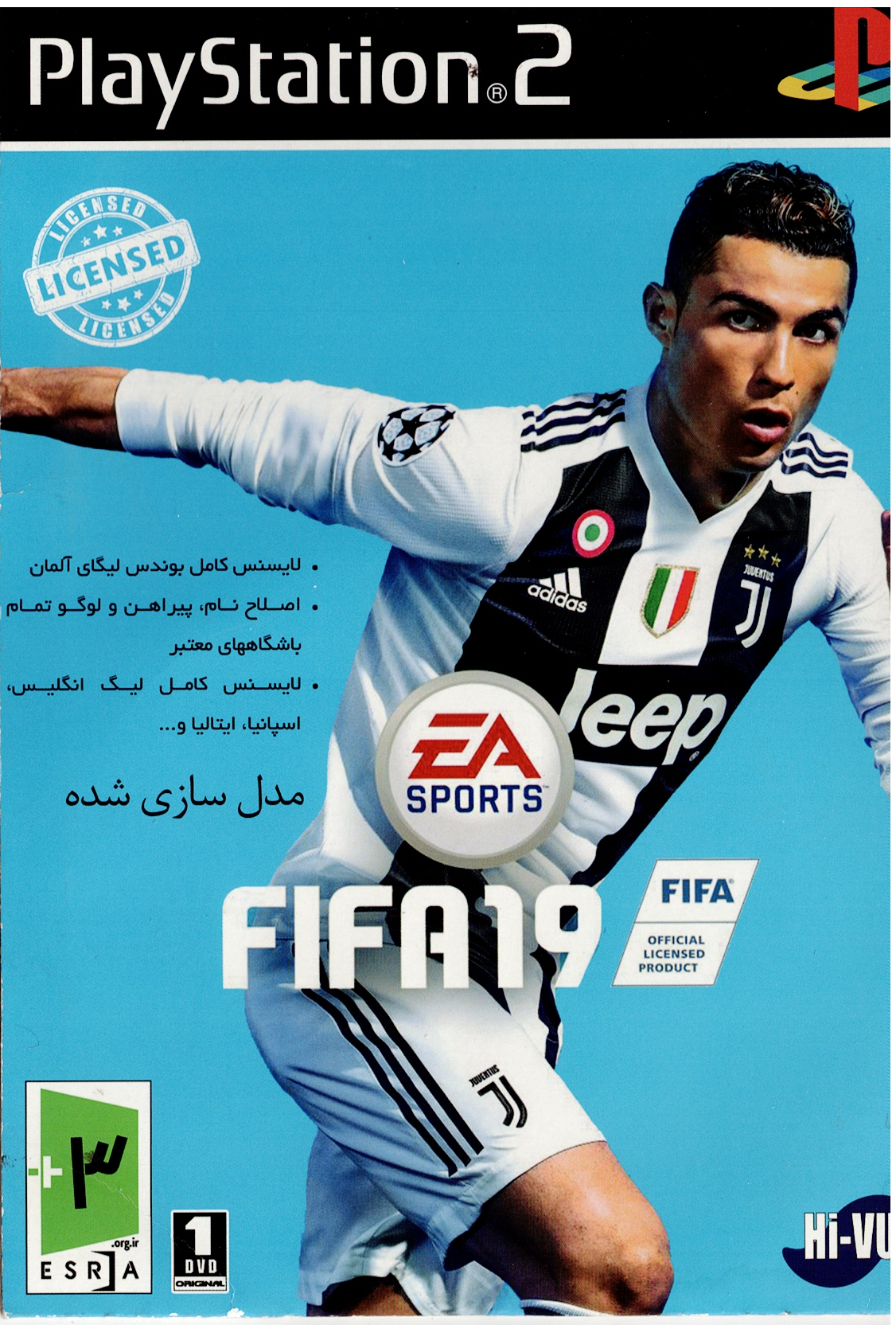 بازی فیفا ۱۹ (FIFA 19) مخصوص کنسول پلی‌استیشن ۲ (PS2) نسخه فیزیکی - DVD