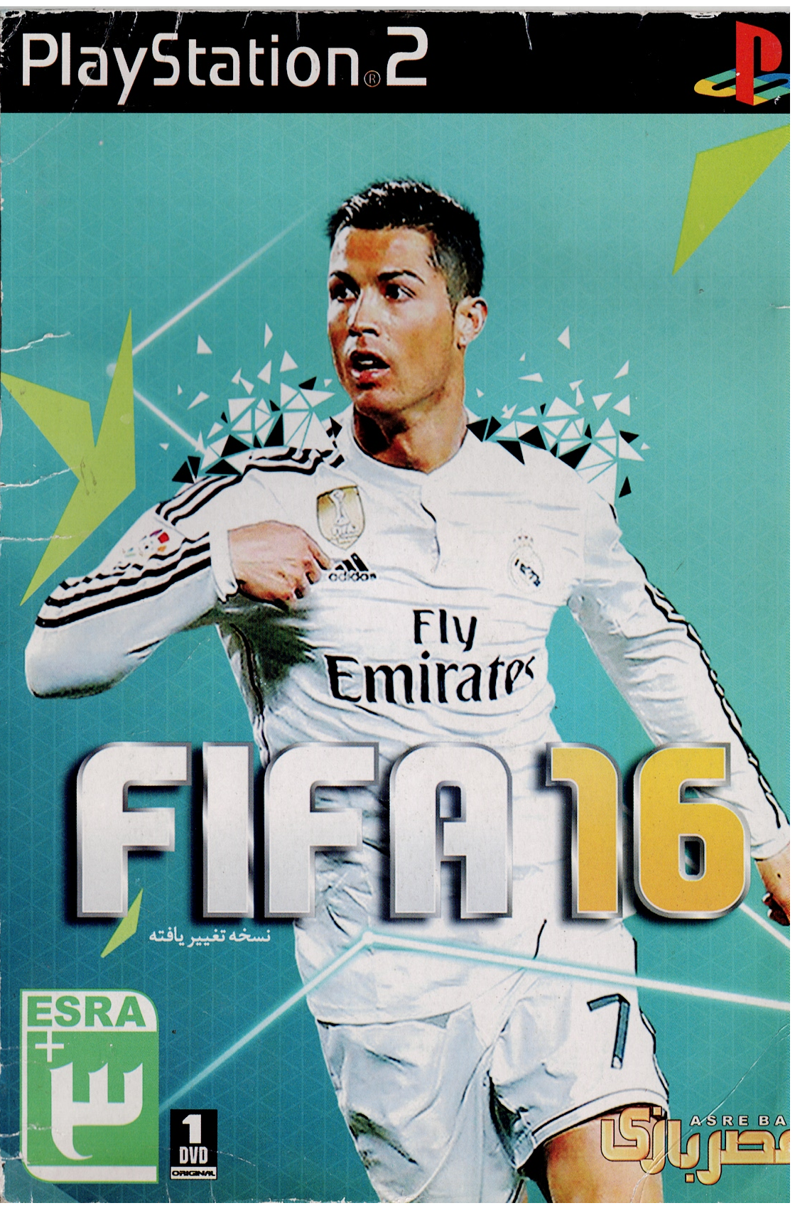 بازی فیفا ۱۶ (FIFA 16) مخصوص کنسول پلی‌استیشن ۲ (PS2) نسخه فیزیکی - DVD