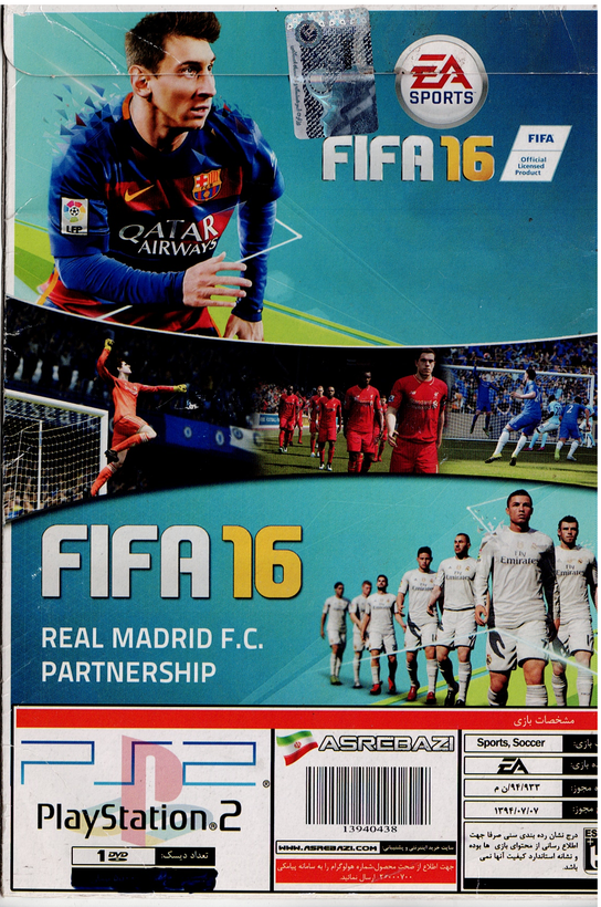 بازی فیفا ۱۶ (FIFA 16) مخصوص کنسول پلیاستیشن ۲ (PS2) نسخه فیزیکی - DVD