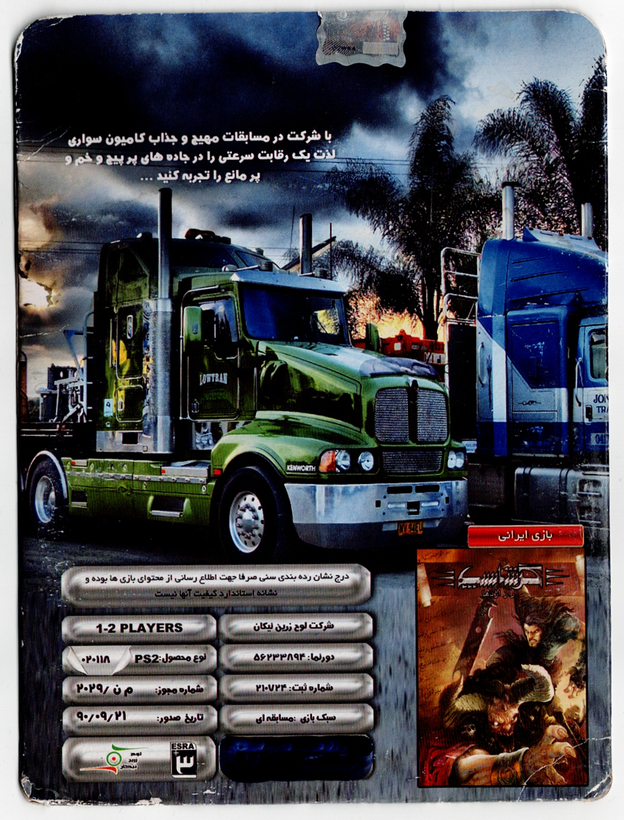 بازی مسابقهای Turbo Trucks برای کنسول پلیاستیشن ۲ (نسخه فیزیکی)