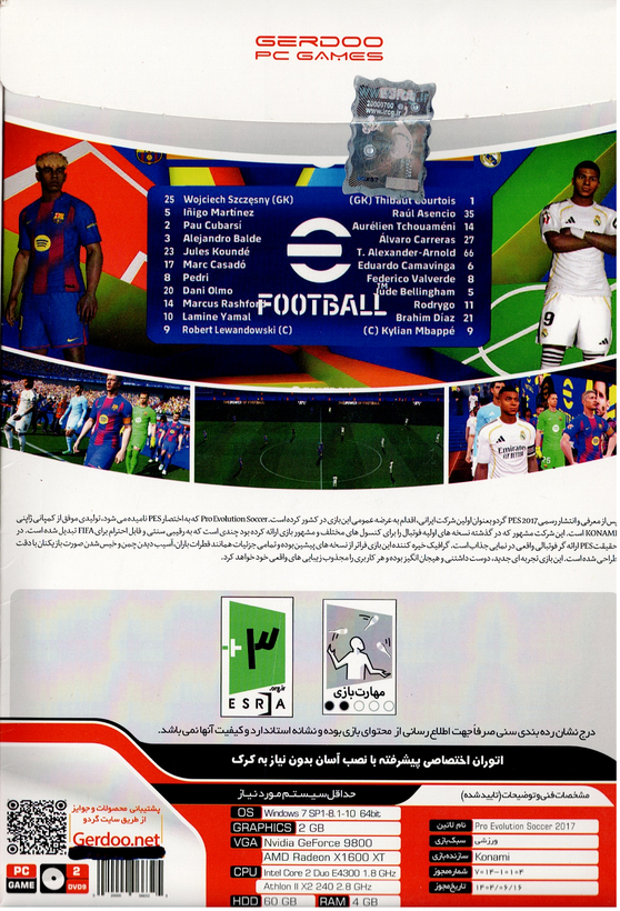 بازی کامپیوتری PES 2017 آپدیت ۲۰۲۶ | نسخه کامل و بروزرسانیشده
