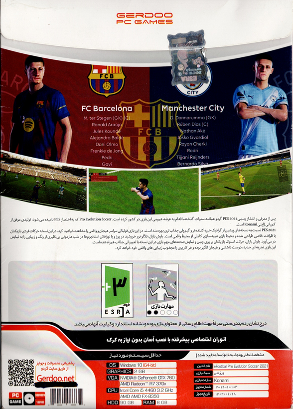 بازی کامپیوتری PES 2021 آپدیت ۲۰۲۶ | نسخه کامل و بروزرسانیشده