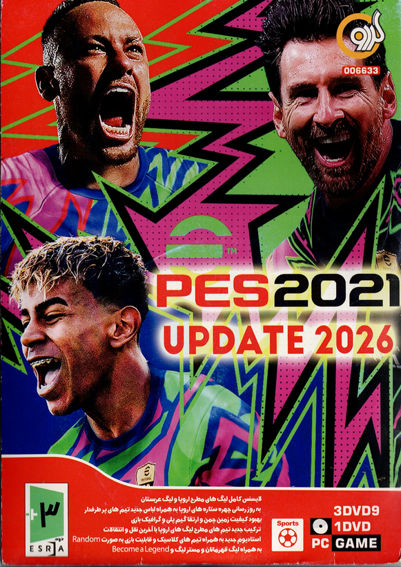 بازی کامپیوتری PES 2021 آپدیت ۲۰۲۶ | نسخه کامل و بروزرسانیشده