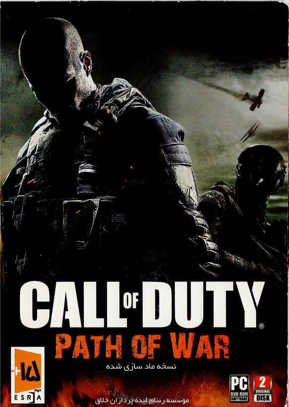 بازی کامپیوتری Call of Duty: Path of War | نسخه فیزیکی
