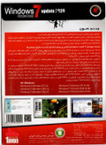 ویندوز 7 آلتیمیت با آپدیت Service Pack 1 (نسخه 2020) - فعالشده | نسخه اورجینال DVD